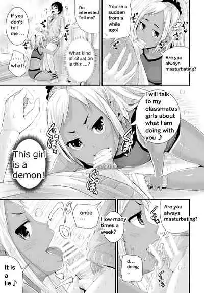 Doutei no Ore o Yuuwaku suru Ecchi na Joshi-tachi!? 2 | Girls Tempting Me, A Cherry Boy!? 2