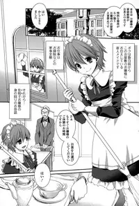 Comic Toutetsu 2015-02 Vol. 3