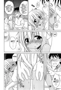 [Inuboshi] Daisuki! Goshujin-sama | I Love Master! [English] {Mistvern + Hayama_Kotono}