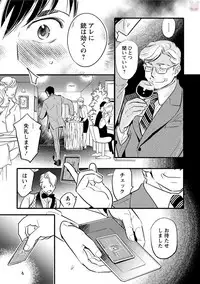 comic marginal vol.11