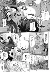 [Anthology] [2006-10-10] COMIC MEGAPLUS Vol.37 (2006-11)