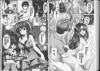 [Toba Yuga] Binyu Roshutsu Mania [Chinese]