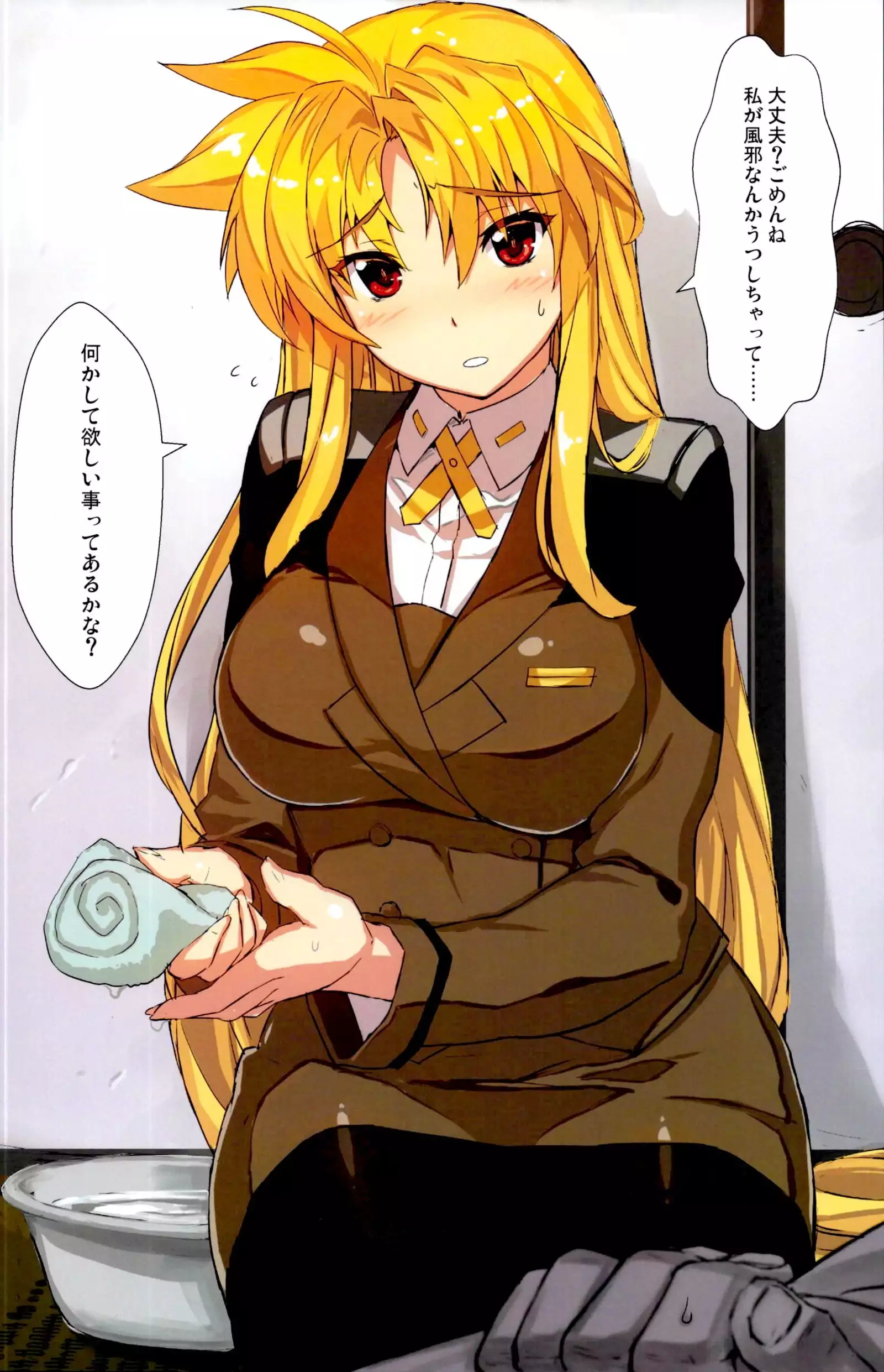 Akogare no Joushi to ○○ Shimashite Soushuuhen +α