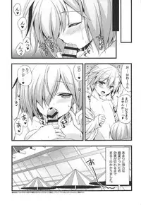 (COMIC1☆11) [brand nyu (nyu)] Medeyo Nobana (Fate/Grand Order)