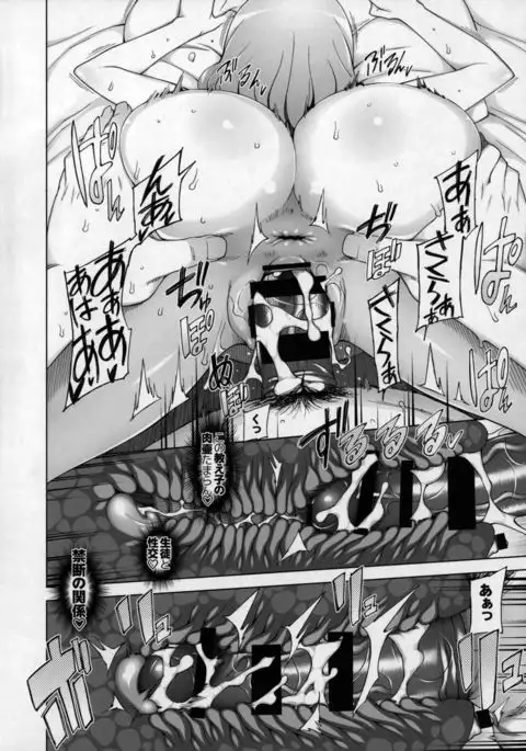 Lustful Flowers4 ichizu Na omoi Wa, Inyoku No Genei Ni Kegasareru.