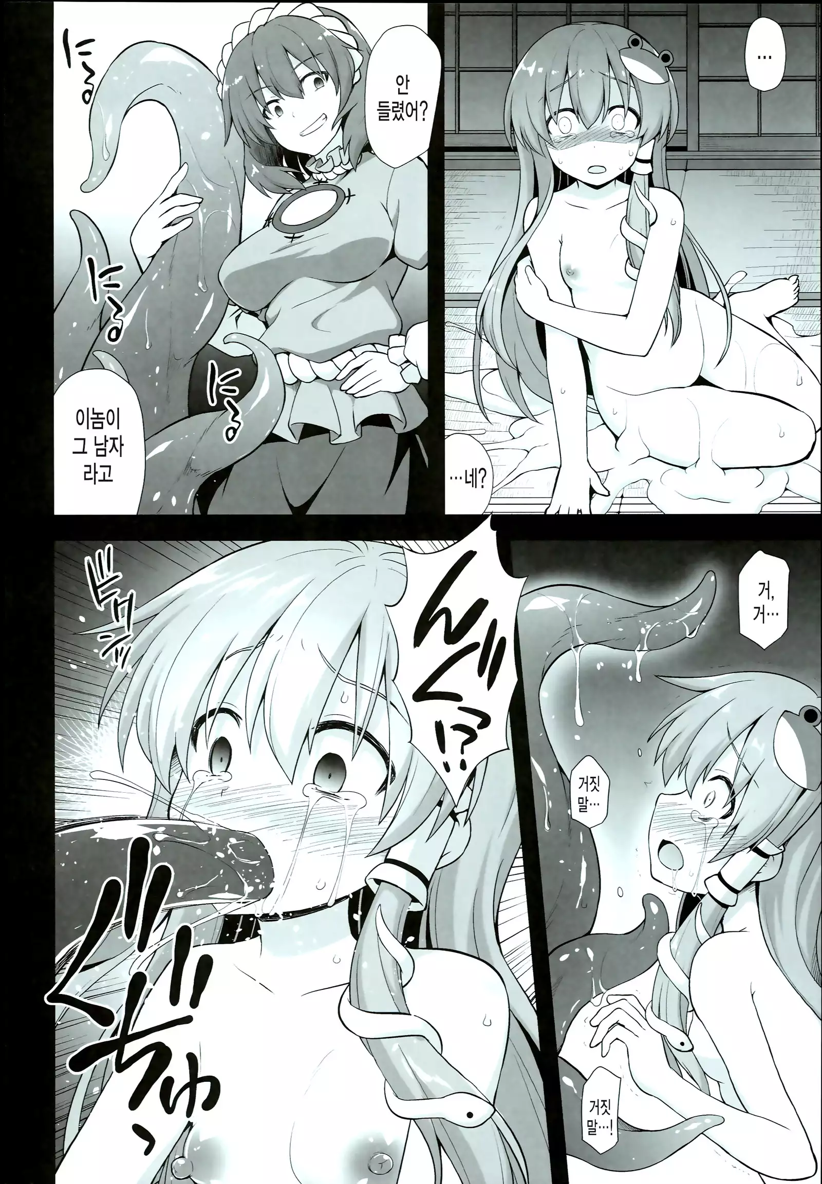 Shinkou no Tame ni Sanae-san ga Shokushu de Muriyari Kaihatsu Sareru Moriya Jinja