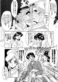 [Gabri-L] Pretty Bazaar