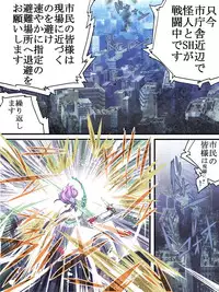 [Atelier Hachifukuan] Superheroine Yuukai Ryoujoku 9 - Superheroine in Distress - Feo-Jio