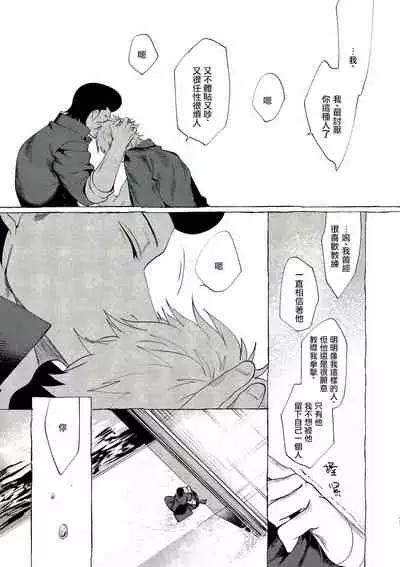 [Lunchiki (dotsuco, Yutakana Umami)] Badday Dreamers Ch. 1-4 [Chinese] [拾荒者汉化组] [Digital]