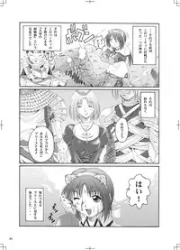 Roki Roki (Ragnarok Online)