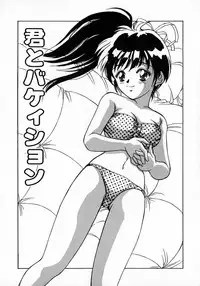 [Kinoshita Rei] Angel Collection