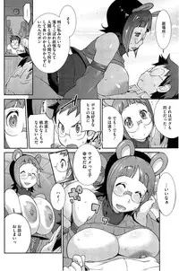 [Kotoyoshi Yumisuke] Kainyuu Miko Uzume