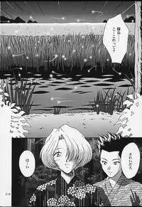 (CR29) [U.R.C (MOMOYA SHOW-NEKO)] U.R.C Maniax 2 (Sakura Taisen)