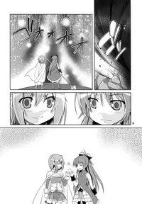 (Mou Nanimo Kowakunai 5) [Sinosino (Sinohara Sinome)] Be with you (Puella Magi Madoka Magica) [English] =Yuri-ism + TV=