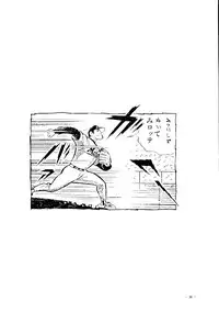 (C49) [Yamamoto J.K (Various)] Air Jordan Pro Yakyuu Hen (Various)