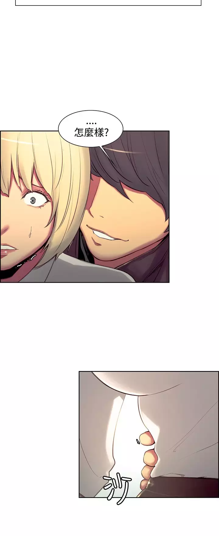 Domesticate the Housekeeper 调教家政妇 ch.1-28