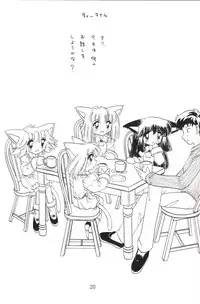 (C57) [Nekomimi Sorcery (Masamineko)] Koneko de Chuu