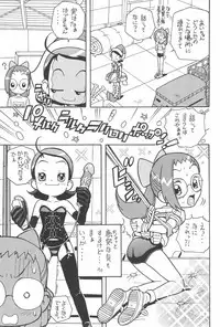 (Puniket 6) [Karuki-ya (Karuki Sanjuurou)] Majo Manga (Ojamajo Doremi)