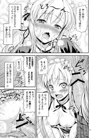 [Yuudokuya (Tomokichi)] Nikujoku ~Eroi Maid Fuku de Ikimakuri Mugen Zecchou~ (Boku wa Tomodachi ga Sukunai) [Digital]