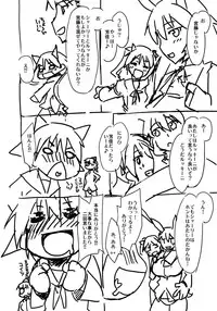 (C79) [Sago-Jou (Seura Isago)] Sugoi Dekkai Yawarakai (Strike Witches)