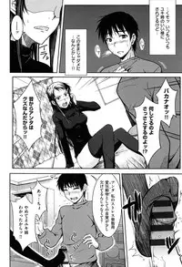 [Okara] Gentei Kanojo ~ A Limited Sweetheart