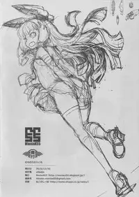 (C89) [ManiaX55 (X6suke)] Muramura Murakumo (Kantai Collection -KanColle-)