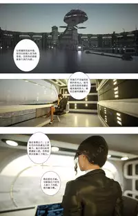 [G9MPcomics] Zerion [尖臉男漢化]