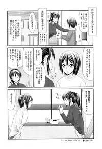 [Ikoma Ippei] Kyonyuu to Hinnyuu - Big Boobs and Flat-chested