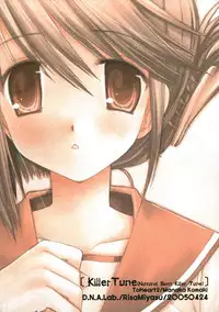 (CR37) [D.N.A.Lab. (Miyasu Risa)] [KillerTune (Natural Born Killer Tune)] (ToHeart 2)