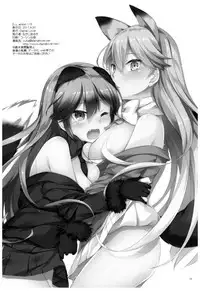 (COMIC1☆11) [Digital Lover (Nakajima Yuka)] D.L. action 115 (Kemono Friends) [English] {atomicpuppy}