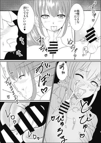 Nandemo Bentou no Special? Ura Menu