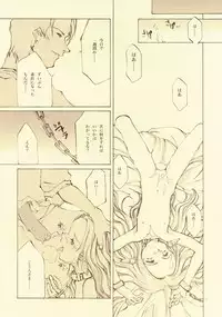 [INKPOT (Oyari Ashito)] D+COLLECTION