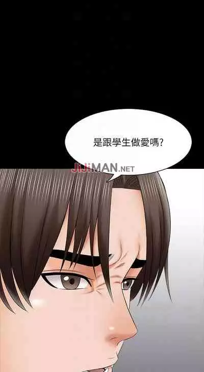 【周一连载】家教老师（作者: CreamMedia） 第1~45话