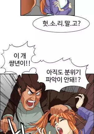 Chauffeur Service Ch.1-30.5