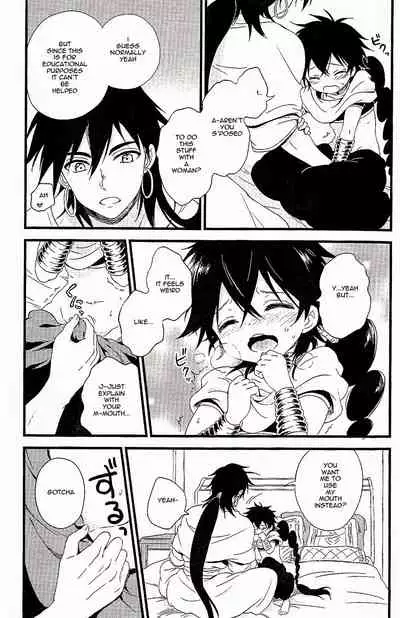 Oyajidomo ni wa Naisho dazo