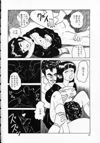 [Hiromori Shinobu] Otona nanka Daikkirai!!