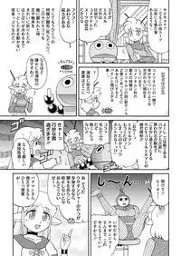 COMIC HOTMILK 2019-01 [Digital]