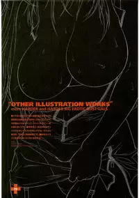 [Inoue Takuya] Chichinoe PLUS ~Inoue Takuya Gashuu~ [Chinese] [飛雪漢化組]