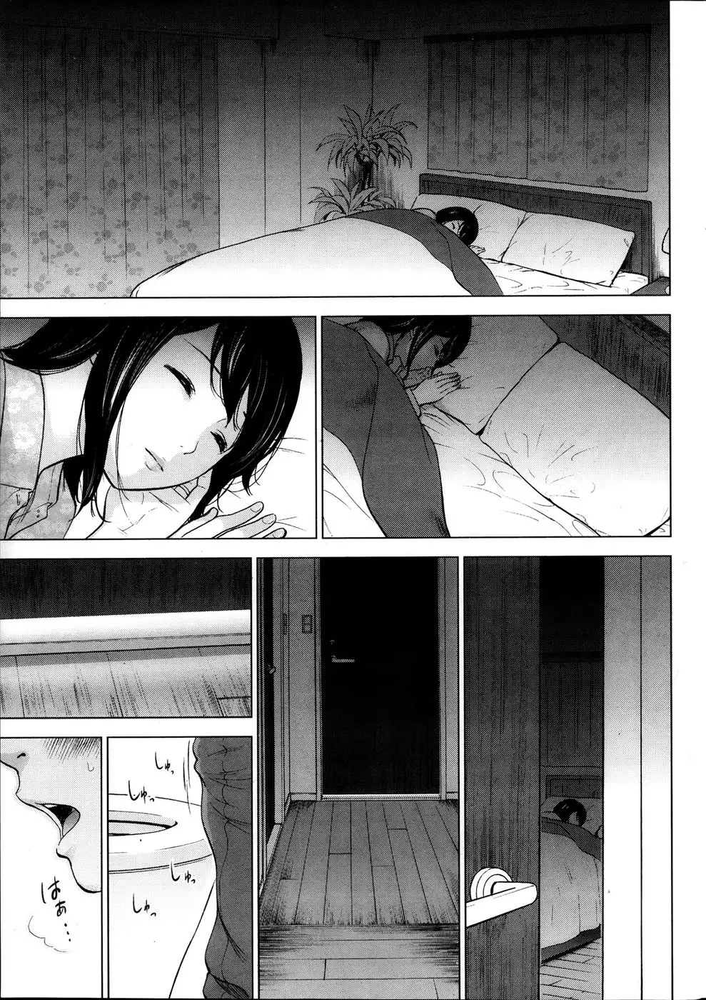 Netoraserare Chapter 1-5