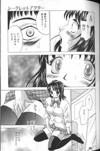 [Kouji Taura] F-Cup Girls Collection