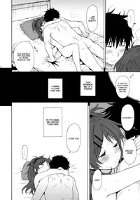 (C91) [fuka fuka (Sekiya Asami)] Good Morning Chiba (Qualidea Code) [English] [Nervous Translations]