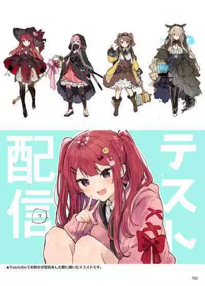 [Tayanumaya (Tanuma)] N/A! Anna-chan Matome Hon [Digital]