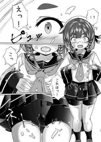 [Neko Kan (Nuko Yarou)] Kaiboukan to Himitsu no Enshuu vol. 2 (Kantai Collection -KanColle-) [Digital]