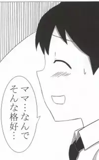 (C79) [Minomushi Koujyou (mino)] Aki Mama to! 4 (Keroro Gunsou)