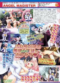 BugBug 2009-07 Vol. 179