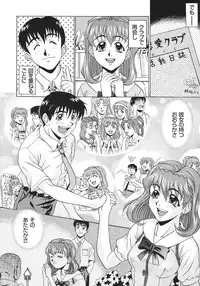 [Anthology] Libido Anthology Comic