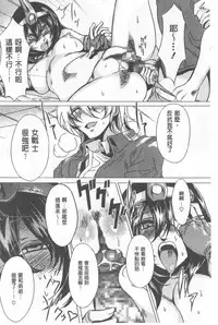 Teisou Simesunen ZERO | 貞操觀念ZERO