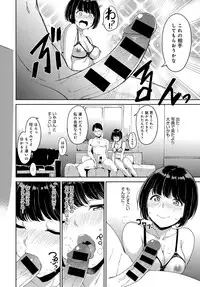 COMIC Anthurium 2018-02 [Digital]