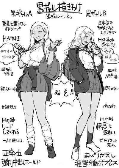 Poriuretan Tanpenshuu