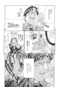 [Miyazaki Maya] Miyazaki Maya Daizukan EX Deluxe Special